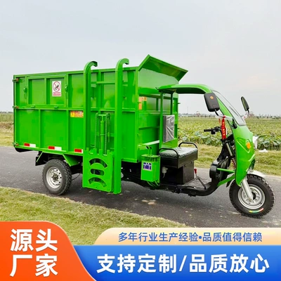 Elektrik zibil maşınları Truck, Trash Can Removal Truck