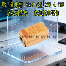 �NƬ�g��� 3216 A�� 25V 4.7UF ӡ475E TAJA475K025RNJ