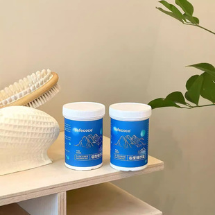 Awecoco Zero Cold Water Explosive Salt Household White Clothing Bleach to Remove Yellow Stains and Whiten Color Bleaching Powder to Remove Yellowing