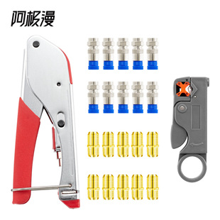 Rg6 Coaxial Cable Crimping Pliers, F-Head Pliers, Wire Stripping Pliers, Crimping Pliers with Gold Butt Connectors