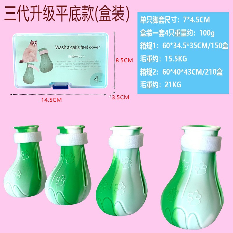 녹색과 흰색 혼합 색상(박스형/4개)