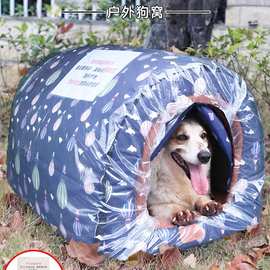 狗窝室外宠物房子冬天保暖冬季防水狗狗帐篷封闭式流浪狗屋户外