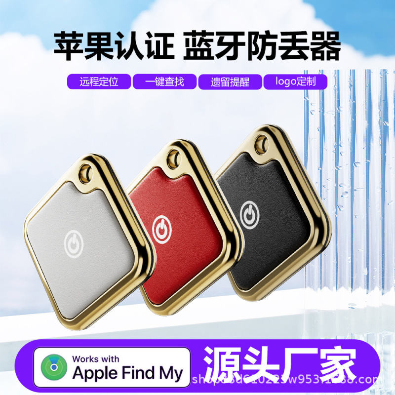 Apple airtag リアルタイム測位ペット追跡車のキー紛失防止スマートリモート GPS ロケーターに適しています|undefined