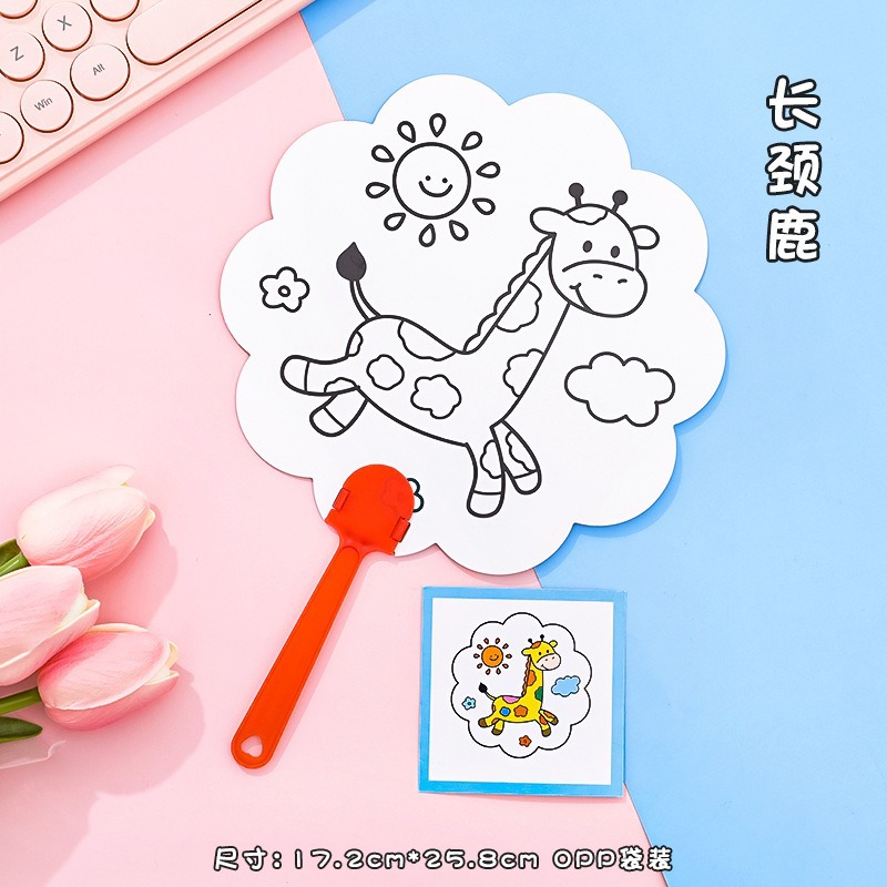 Abanico de graffiti de bricolaje de dibujos animados, estudiante, pintura para colorear a mano, abanico pequeño redondo, regalo de recompensa de rompecabezas de jardín de infantes