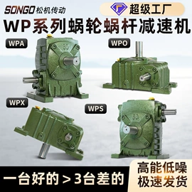 齿轮箱;减速/变速机;其他传动件