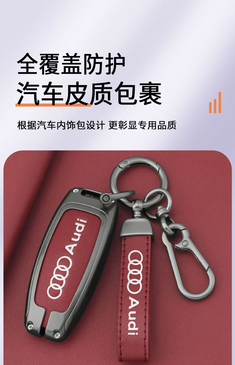 Audi key case, 2026 model, luxury Q5L, genuine leather, 2026 new A6L, premium A4L, men's A3 case, A7L buckle, Q3, Q6