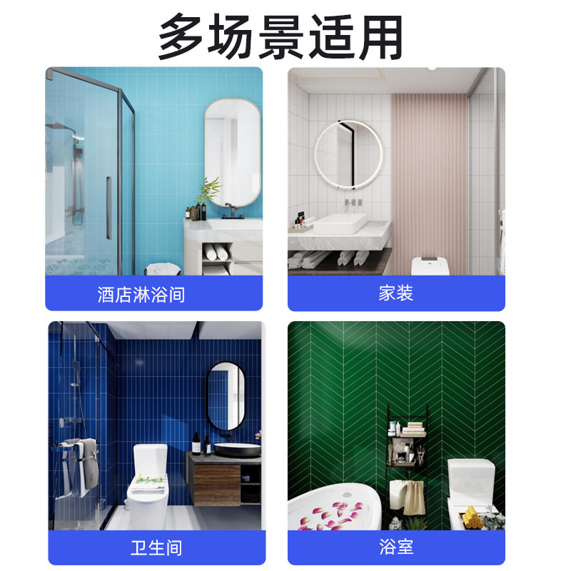 spc石晶墙板酒店卫生间快速翻新仿大理石防水仿瓷砖spc石晶墙板|undefined