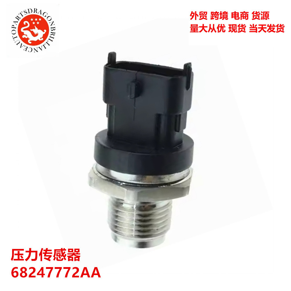 Sensor de presión de inyección de combustible para Jeep Grand Cherokee 68247772AA 0281006309