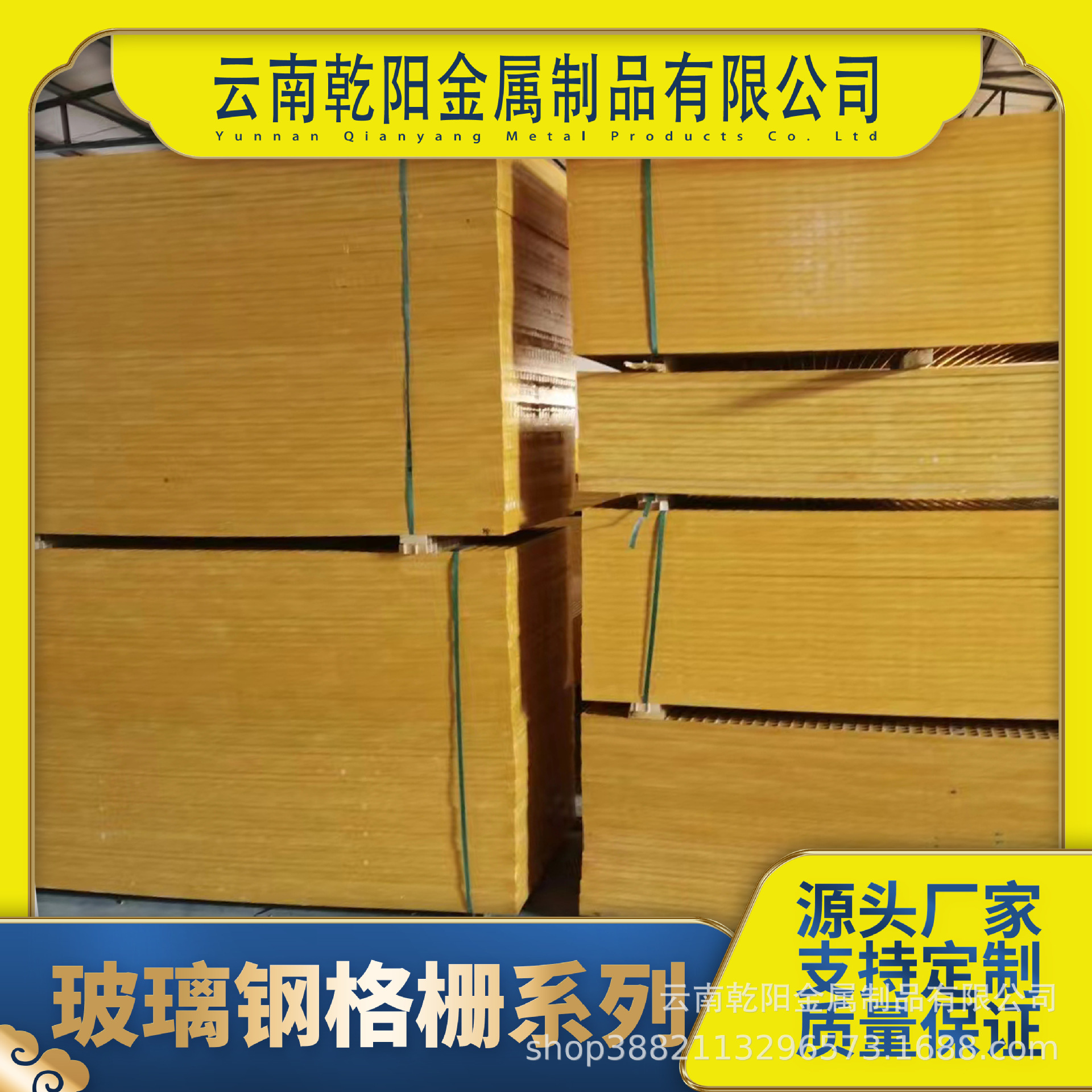 玻璃钢格栅耐腐蚀地面防滑  地沟盖板  公园商场地板代替品