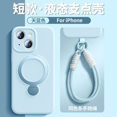 iphone16promax 携帯電話ケース Apple 15 シリコン回転スタンド ストラップ付き オールインクルーシブ カップル 女性 14 に適しています。