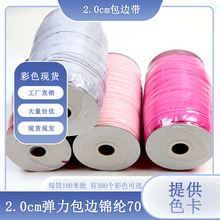 2.0cm������߅�ɾo���\�]�F؛��߅�l��q�����b��߅�o�ό��۰�߅