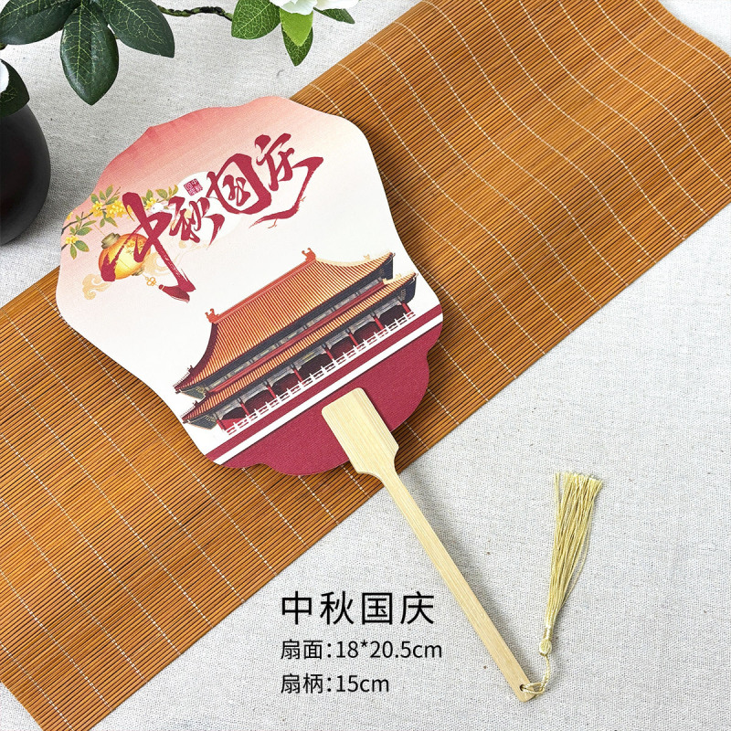 团扇国庆中秋古风宣纸团扇写字画画宣传活动礼品企业扇嫦娥双节|undefined