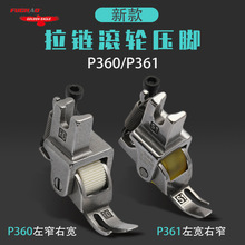 P360��Xƽ܇��朝L݆���_늄ӿp�x�CP361���{0.3����有��_ �羳