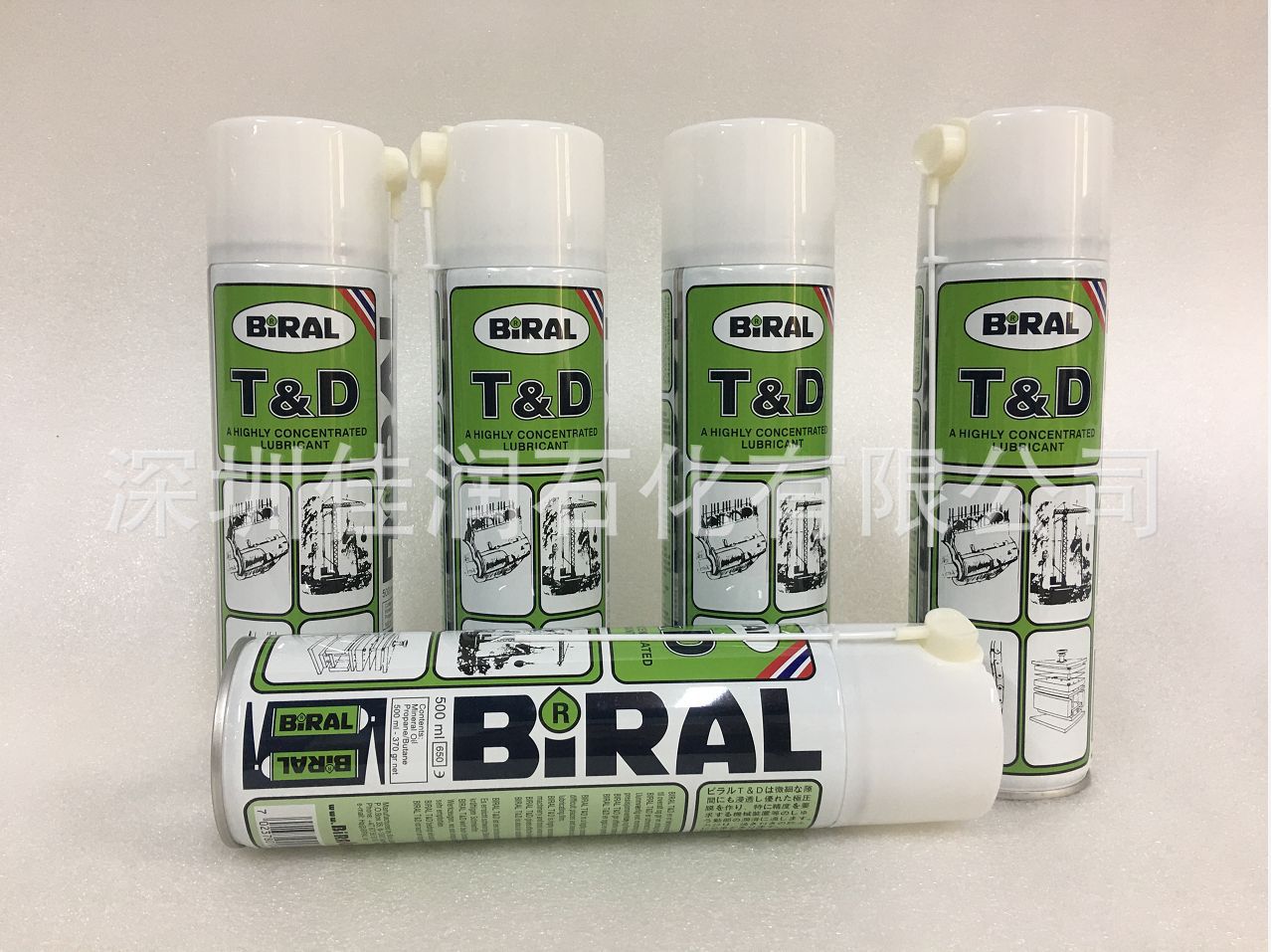 贝莱尔BIRAL T&D喷雾式润滑剂富士贴片机飞达保养瓶日本500ml罐