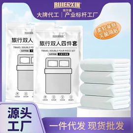 一次性日用口罩;连体雨衣/披;保鲜膜