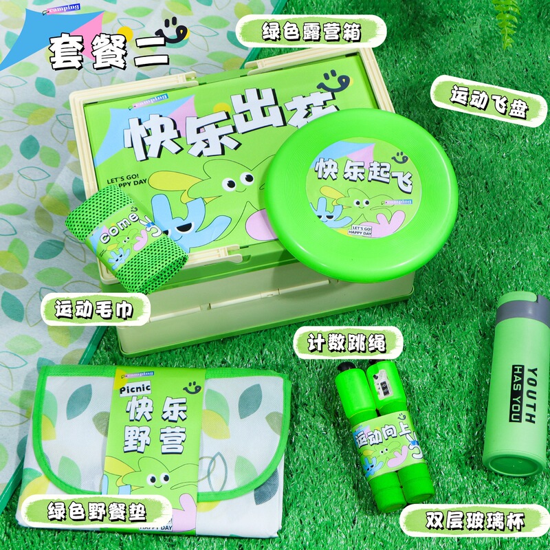 キャンプギフトボックス、アウトドアギフト、企業チームビルディングイベントギフト、卸売、ロゴをカスタマイズして従業員に5月1日のギフトとして贈ることができます|undefined