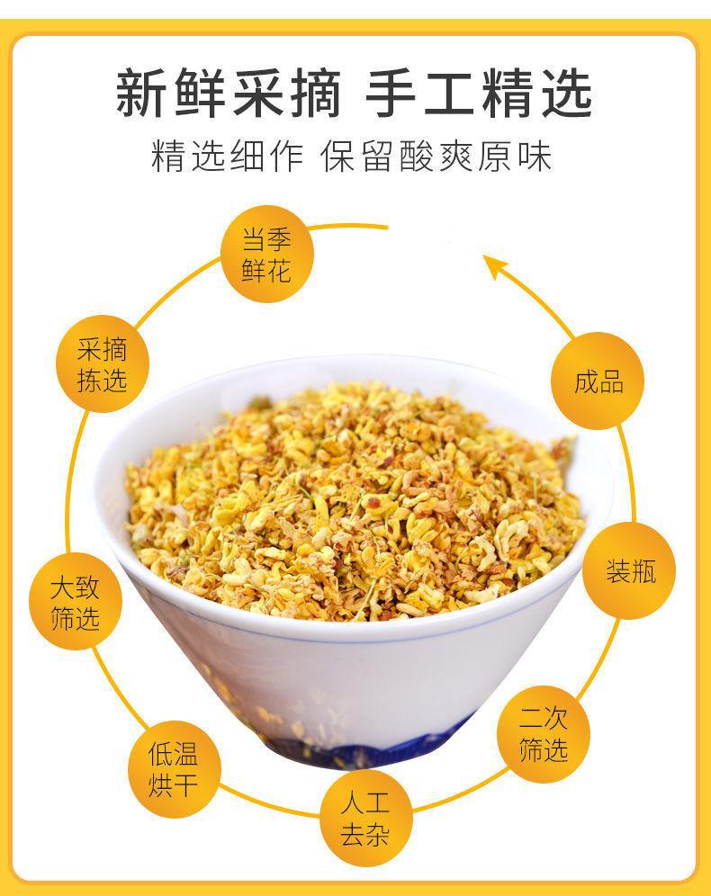 Dried Osmanthus Flowers Gui Hua 500g Edible Herbal Tea Low Temperature Dried specifications