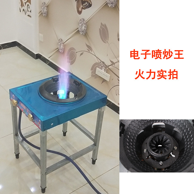 액화 가스용 스테인레스 스틸 전자 스프레이 프라이팬 킹 플러스 액세서리