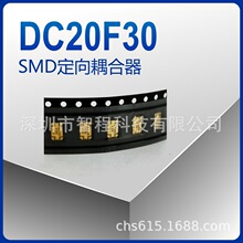 DC20F30 1400-2700MHz SMD��������� Yantel 5.08X3.18 ��ǰ��ѯ