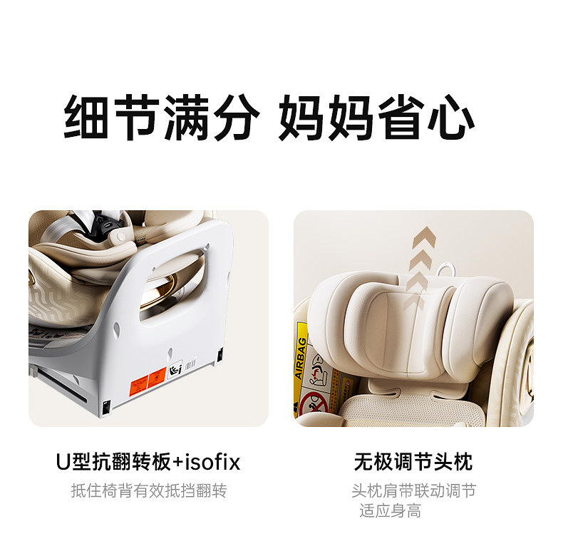 Hagaday Hakada Safety Seat for Infants and Children Aged 0-12, Suitable for Car Use, with Ventilation