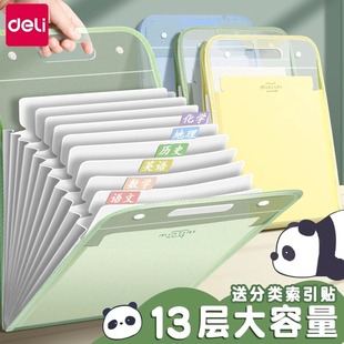 Deli Pm02 Accordion Bag 13 Compartments Large Capacity Multi-Layer Vertical Satchel Document Bag Student Test Paper Storage Artifact