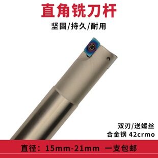 ����㊵��Uֱ��̨��R0.8��㊵�BAP300R 15 16 18 20 21