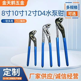 其他钳类工具;钢丝钳;铁皮剪