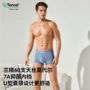 哇噢大码抑菌男士平角裤