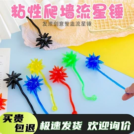 发光玩具;减压玩具;戏水玩具