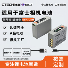 �����ڸ�ʿNP-W126S���X-T30/X-S10/X100F/X-T4/X-T5������