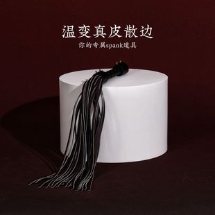 ȫ�ֹ�SP�М�׃ɫ��Ƥ׃ɫ����ɢ����Ȥ������H���P�{��SM����