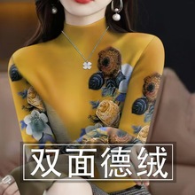 批发德绒打底衫2025新款秋冬爆款女士遮肚半高领时尚长袖一件代发