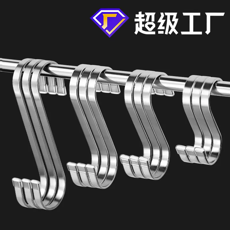不锈钢s钩s挂钩强力s勾 加粗实心浴室厨房挂钩S型肉钩子扁钩批发