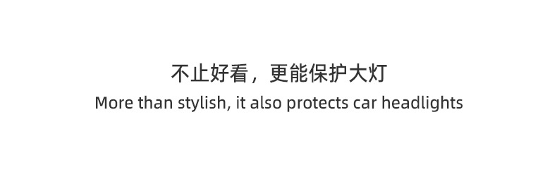 New Honeycomb Laser Light Film with High Transparency and Adhesion for Car Headlight Protection, Modified Color, Trendy, Anti-Scratch, Anti-Yellowing