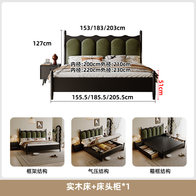 Cama de madera maciza francesa retro de color nuez 1.8m cama doble cama principal cama de aire medieval cama de almacenamiento de paquete suave