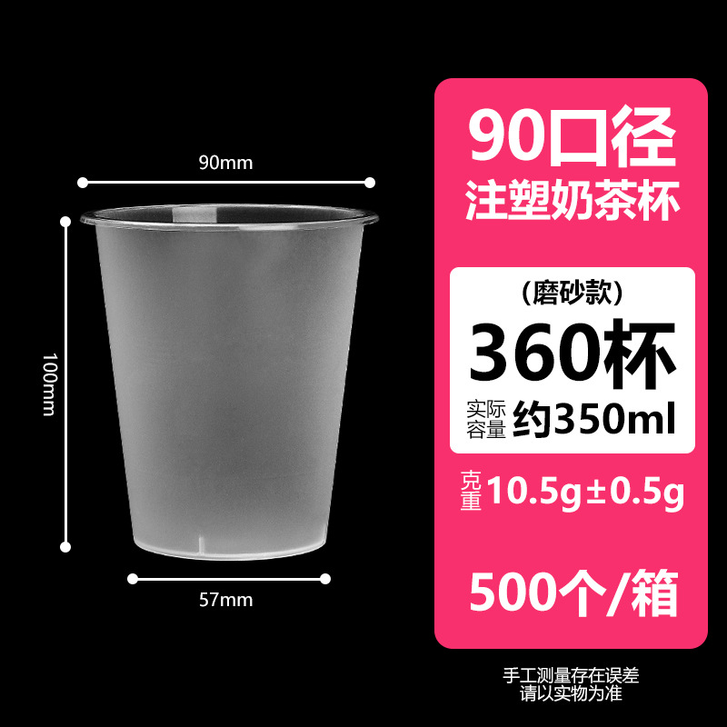 360 tazas de moldeo por inyección de lijado (500 sin tapa) 500 / Caja