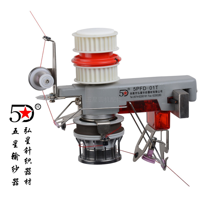 针织大圆机提花输纱器小提花输线轮半消极储纱器断纱检测断纱自停