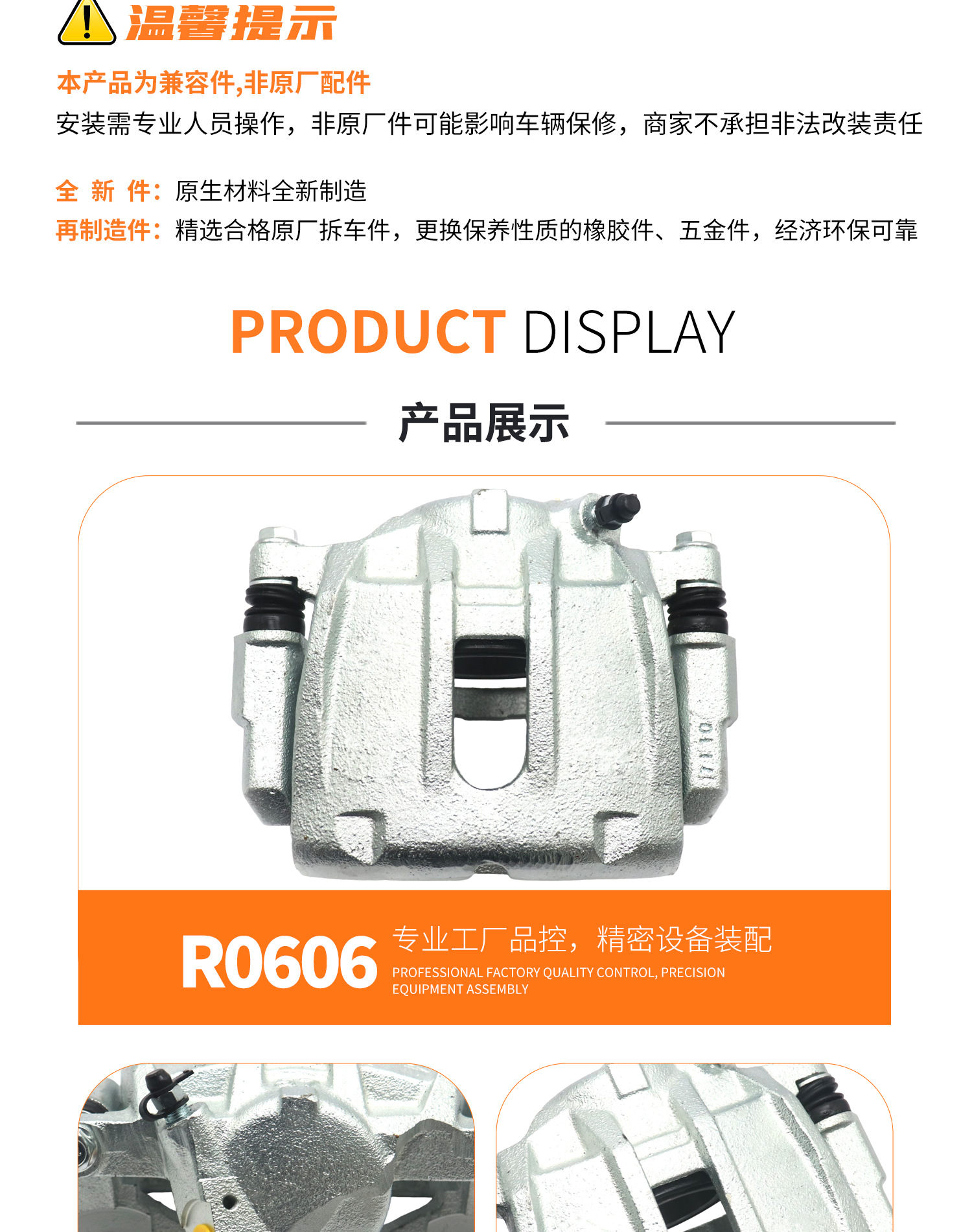 Suitable for Chery Tiggo 5X Classic, Tiggo 3X, Tiggo 7, Tiggo 8 Brake Cylinder Front and Rear Brake Caliper Assembly