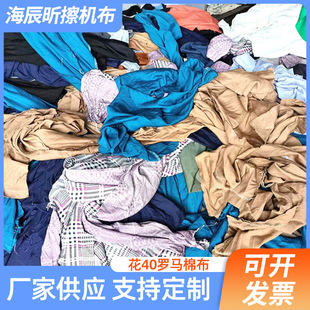 ���C����ˮ�����sɫ���IĨ����K���^̎�������u����ë���C���鲼