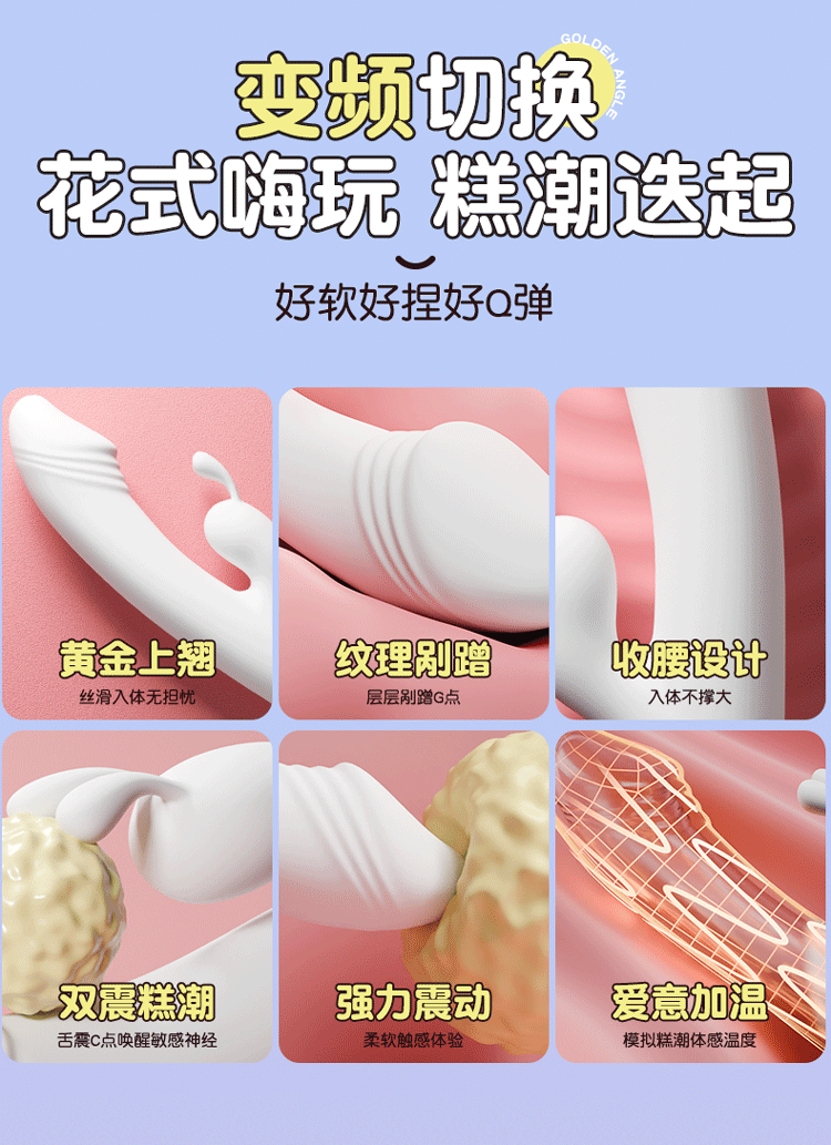 Jiuai Vibrating Massage Stick for Women, Silicone Rechargeable Insertable Tongue Licking Device, Pink — detail image 19