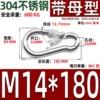With female type M14