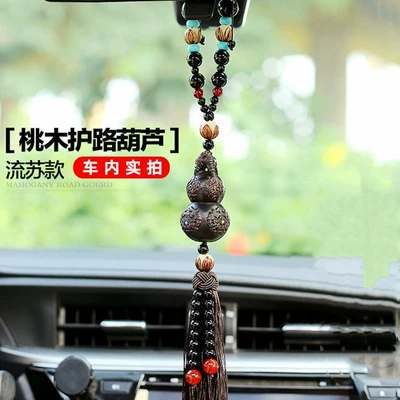 Car hanging: Rearview Mirror Decoration for Men - road-protective-gourd-solid-wood-lotus-tassel-style-car-hanging-exquisite-gift-box