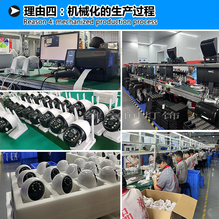 八维空间诚信经营监控4