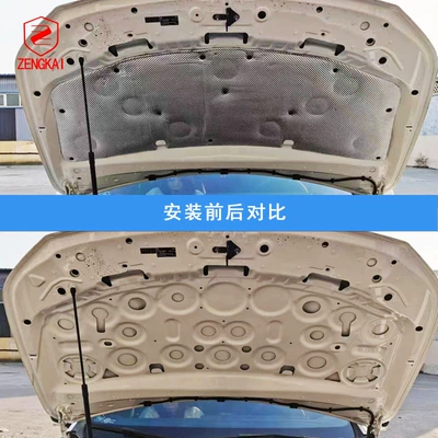 Car sound-absorbing cotton A-Class Engine Hood Sound Insulation Cotton