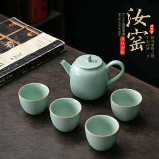 Li Bin Ru Kiln Horizontal Pot Tea Set suit Ru Ci Kung Fu Tea Set Household Ceramic Teapot Four Cups Office Tea