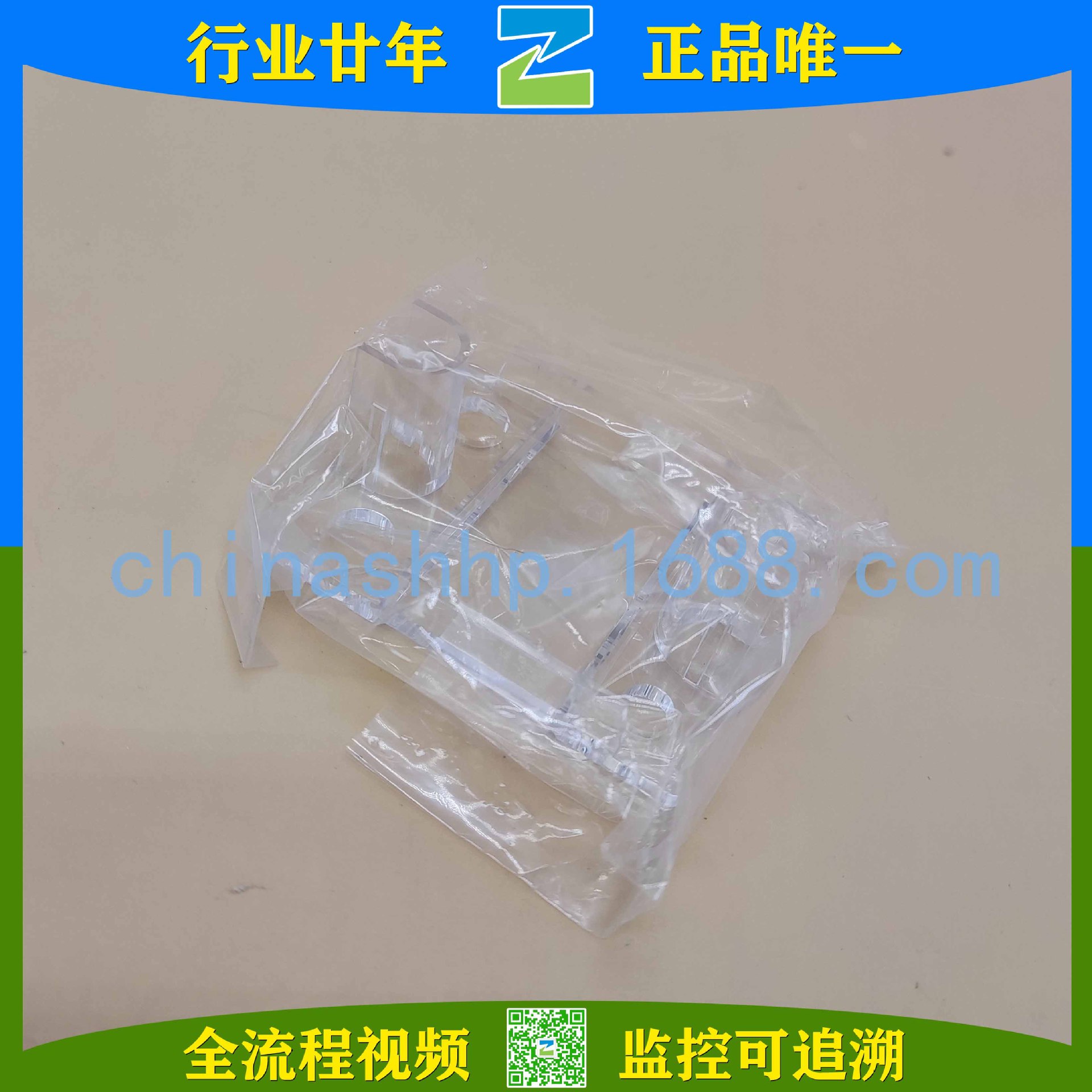 凯优特-固态继电器保护罩KSC-1