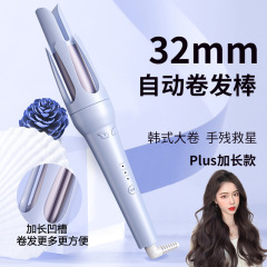 全自動ヘアアイロン32mm大波電動大巻きマイナスイオンは髪を傷つけない。