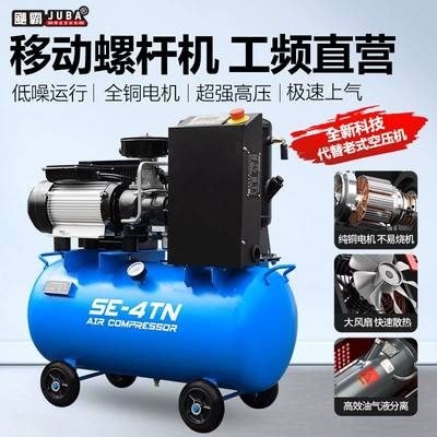 Air Compressor Permanent Magnet Variable – Hava kompressorları