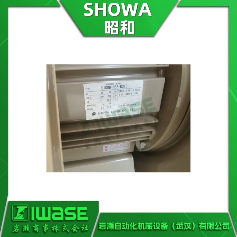 U100B-H56HT SDG昭和电机 多级式电动鼓风机 SHOWA高压系列风机