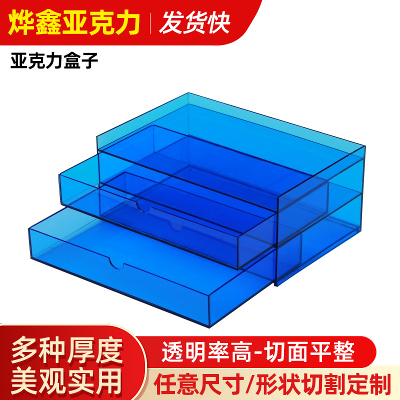 亚克力展示盒高透明有机玻璃实验箱水箱激光板材